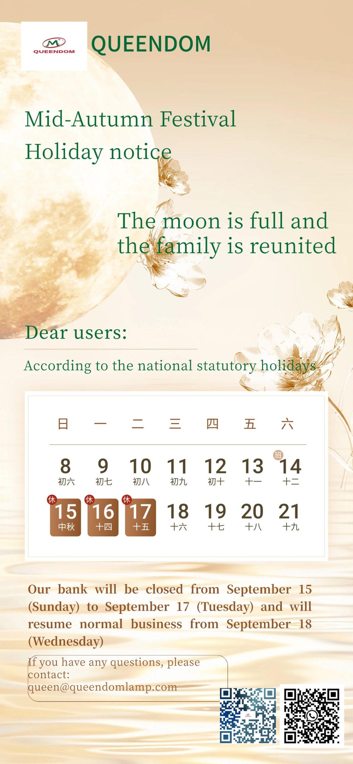 Mid-Autumn Festival Holiday Notice