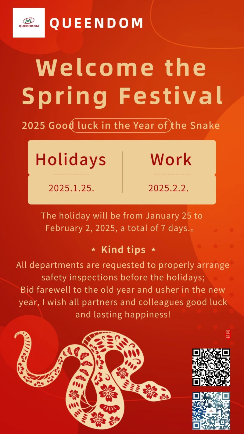 Snake Year Spring Festival Business Holiday Notice